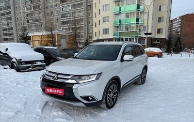 Mitsubishi Outlander III рестайлинг 3, 2018 год, 2 650 000 рублей, 1 фотография