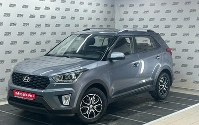 Hyundai Creta I рестайлинг, 2020 год, 1 970 000 рублей, 1 фотография