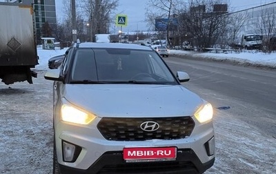 Hyundai Creta I рестайлинг, 2020 год, 1 700 000 рублей, 1 фотография