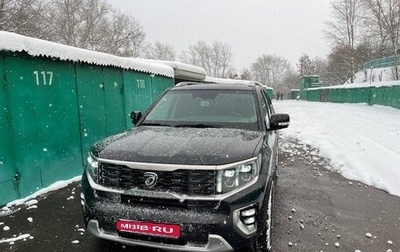 KIA Mohave I, 2020 год, 4 250 000 рублей, 1 фотография