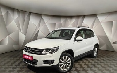 Volkswagen Tiguan I, 2016 год, 1 685 000 рублей, 1 фотография