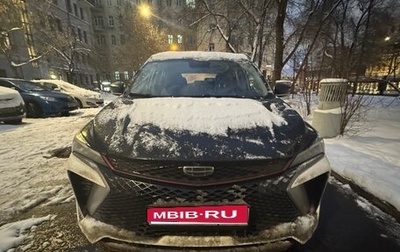 Geely Coolray I, 2023 год, 2 300 000 рублей, 1 фотография