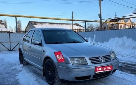 Volkswagen Bora, 2002 год, 470 000 рублей, 1 фотография