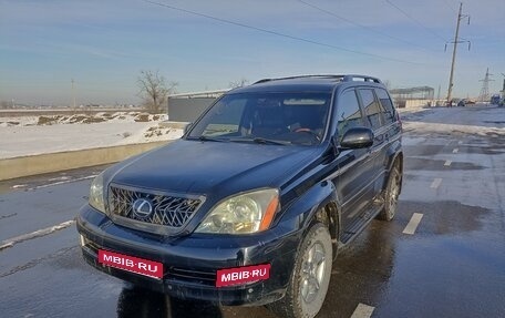 Lexus GX I, 2005 год, 1 850 000 рублей, 1 фотография