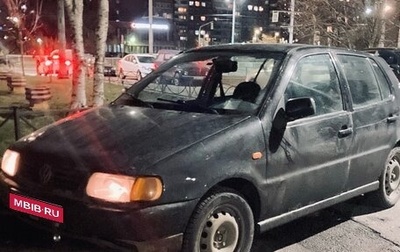 Volkswagen Polo III рестайлинг, 1997 год, 100 000 рублей, 1 фотография