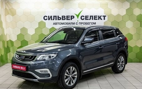Geely Atlas I, 2021 год, 2 050 000 рублей, 1 фотография