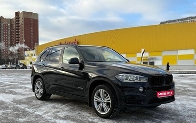 BMW X5, 2014 год, 3 700 000 рублей, 1 фотография