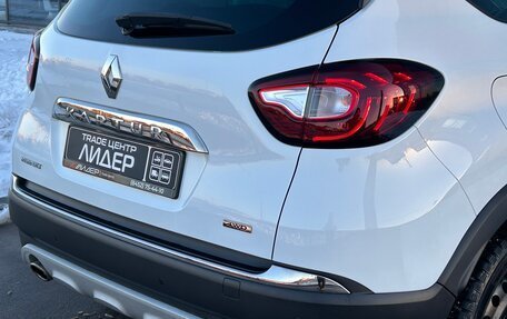 Renault Kaptur I рестайлинг, 2019 год, 1 575 000 рублей, 25 фотография