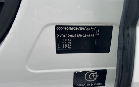 Skoda Octavia, 2015 год, 1 400 000 рублей, 5 фотография