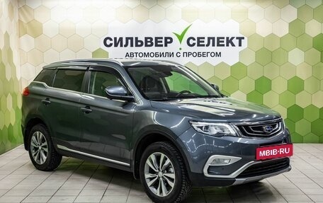 Geely Atlas I, 2021 год, 2 050 000 рублей, 5 фотография