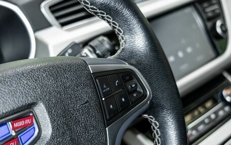 Geely Atlas I, 2021 год, 2 050 000 рублей, 18 фотография