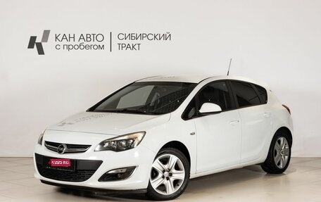 Opel Astra J, 2012 год, 624 300 рублей, 1 фотография