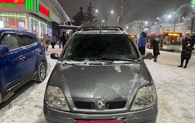 Renault Scenic III, 2002 год, 380 000 рублей, 1 фотография