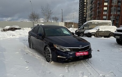 KIA Optima IV, 2019 год, 1 780 000 рублей, 1 фотография