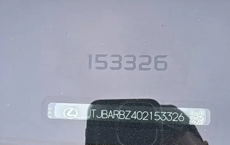 Lexus NX I, 2017 год, 4 090 000 рублей, 10 фотография