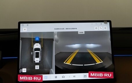 Geely Atlas, 2025 год, 3 254 404 рублей, 19 фотография