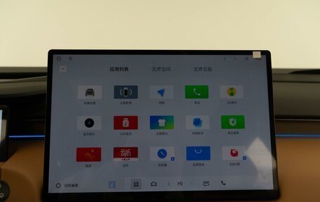 Geely Atlas, 2025 год, 3 254 404 рублей, 25 фотография