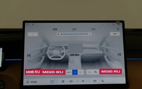 Geely Atlas, 2025 год, 3 254 404 рублей, 20 фотография