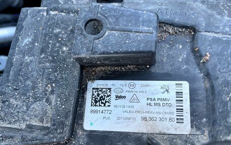 Peugeot 3008 II, 2020 год, 1 895 000 рублей, 25 фотография