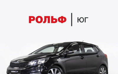 KIA Rio III рестайлинг, 2016 год, 1 065 000 рублей, 1 фотография
