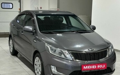 KIA Rio III рестайлинг, 2014 год, 1 149 900 рублей, 1 фотография