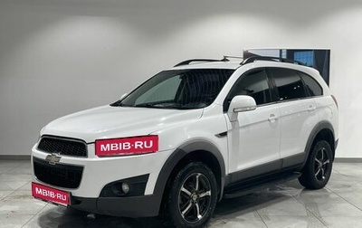 Chevrolet Captiva I, 2012 год, 922 000 рублей, 1 фотография