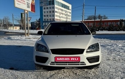Ford Focus II рестайлинг, 2006 год, 470 000 рублей, 1 фотография