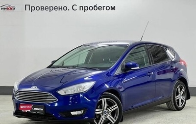 Ford Focus III, 2015 год, 893 000 рублей, 1 фотография