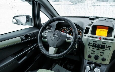 Opel Zafira B, 2008 год, 586 000 рублей, 9 фотография