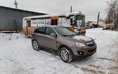 Opel Antara I, 2014 год, 1 050 000 рублей, 1 фотография