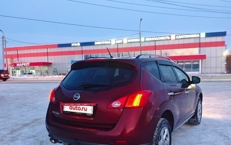 Nissan Murano, 2008 год, 880 000 рублей, 2 фотография
