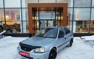 Hyundai Accent II, 2007 год, 289 000 рублей, 1 фотография