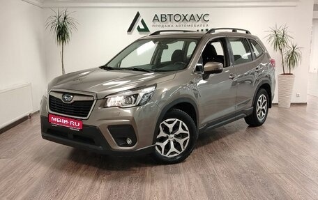 Subaru Forester, 2020 год, 2 848 000 рублей, 1 фотография