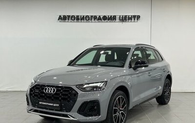 Audi Q5, 2025 год, 6 290 000 рублей, 1 фотография
