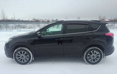 Toyota RAV4, 2017 год, 2 500 000 рублей, 1 фотография