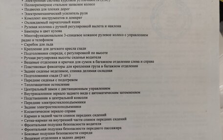 Skoda Rapid I, 2018 год, 1 290 000 рублей, 15 фотография