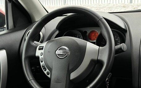 Nissan Qashqai, 2008 год, 964 999 рублей, 7 фотография