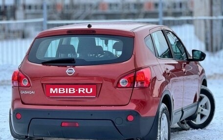 Nissan Qashqai, 2008 год, 964 999 рублей, 20 фотография