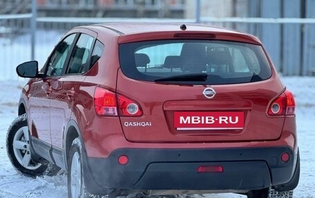 Nissan Qashqai, 2008 год, 964 999 рублей, 18 фотография