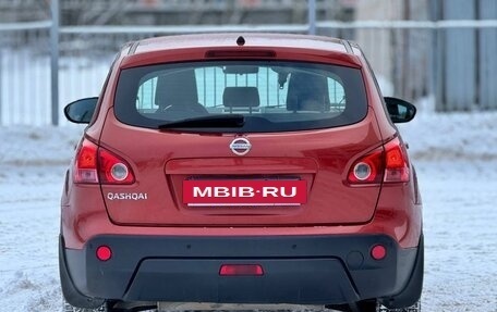 Nissan Qashqai, 2008 год, 964 999 рублей, 19 фотография