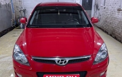 Hyundai i30 I, 2009 год, 700 000 рублей, 1 фотография