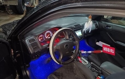 Honda Civic VII, 2005 год, 550 000 рублей, 1 фотография