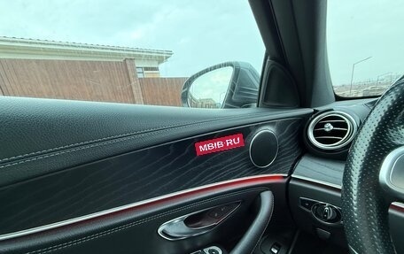 Mercedes-Benz E-Класс, 2018 год, 2 900 000 рублей, 9 фотография