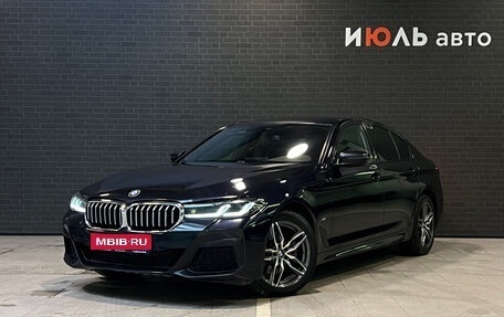 BMW 5 серия, 2020 год, 4 200 000 рублей, 1 фотография