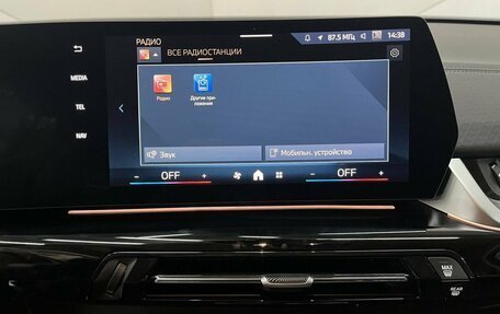 BMW X2, 2025 год, 5 399 000 рублей, 16 фотография