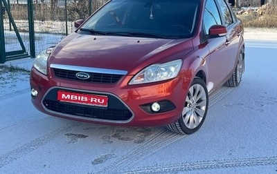 Ford Focus II рестайлинг, 2009 год, 750 000 рублей, 1 фотография