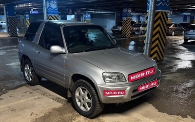 Toyota RAV4, 1997 год, 1 фотография