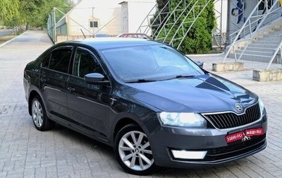 Skoda Rapid I, 2016 год, 1 350 000 рублей, 1 фотография