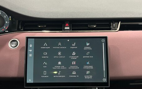 Land Rover Range Rover Evoque II, 2025 год, 6 490 000 рублей, 20 фотография