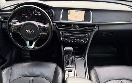 KIA Optima IV, 2018 год, 1 170 000 рублей, 11 фотография